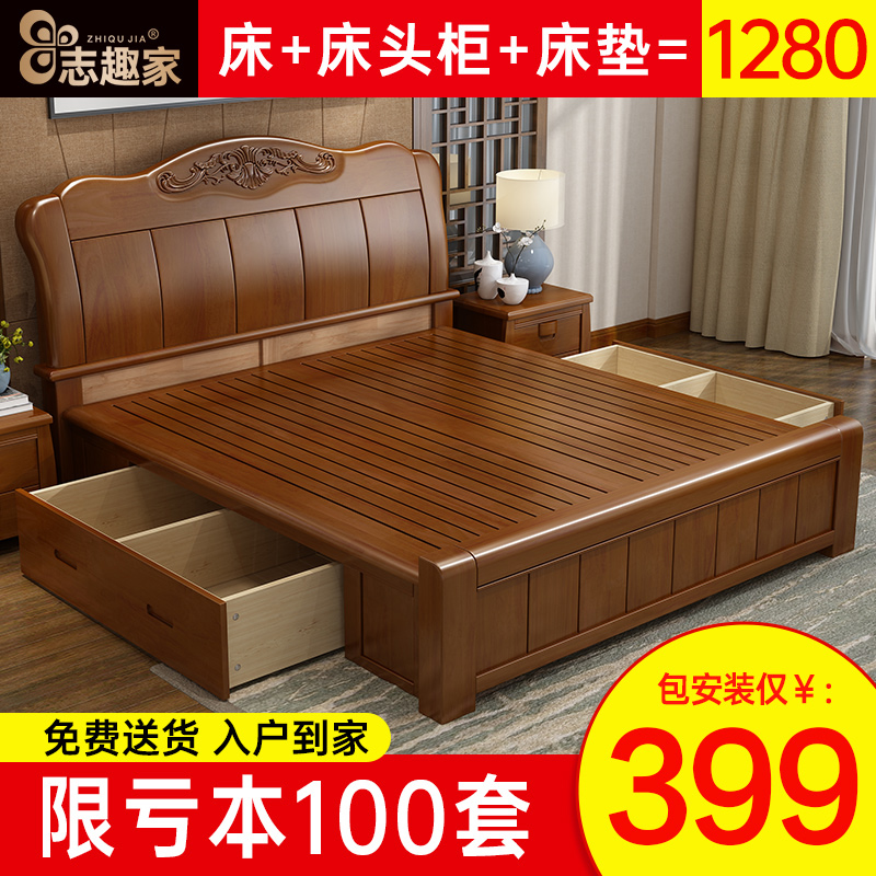 Chinese solid wood bed 1 8 m master bedroom with double bed modern minimalist economy type single bed factory direct selling bed furniture