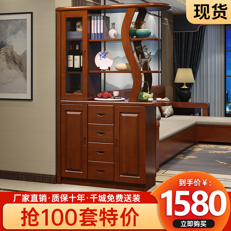 Solid wood hall cabinet double-sided cabinet modern new Chinese furniture partition cabinet living room entrance cabinet wine cabinet screen sideboard