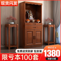 Solid wood with door Buddha niche for table Buddha table Home modern style Licabinet Guanyin Shentai Financial deity for the Buddhas cabinet