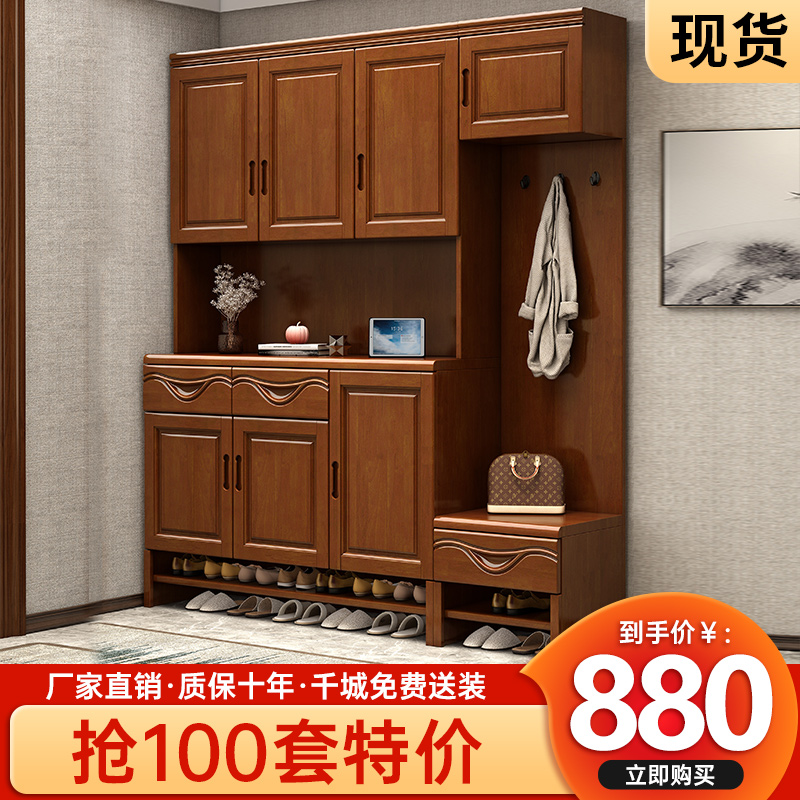 All solid wood shoe cabinet home entrance porch cabinet new Chinese style small apartment entrance hall cabinet integrated living room partition cabinet
