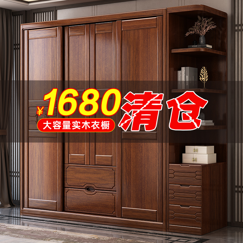 Walnuts Wood Ramen Solid Wood Wardrobe Log Full Solid Wood Home Bedroom Modern Minimalist Storage Cabinet Big Closet