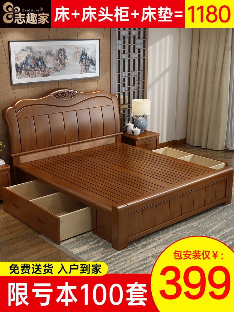 Chinese solid wood double bed 1 8 meters Modern simple single bed 1 5m small apartment master bedroom factory direct bed