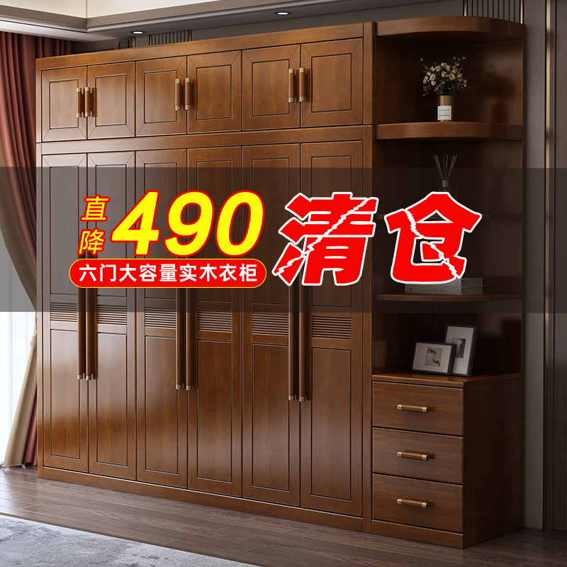 Solid Wood Wardrobe Log Full Solid Wood Home Bedroom Containing Cabinet Modern Brief About Six Doors Simple Locker Subcloset