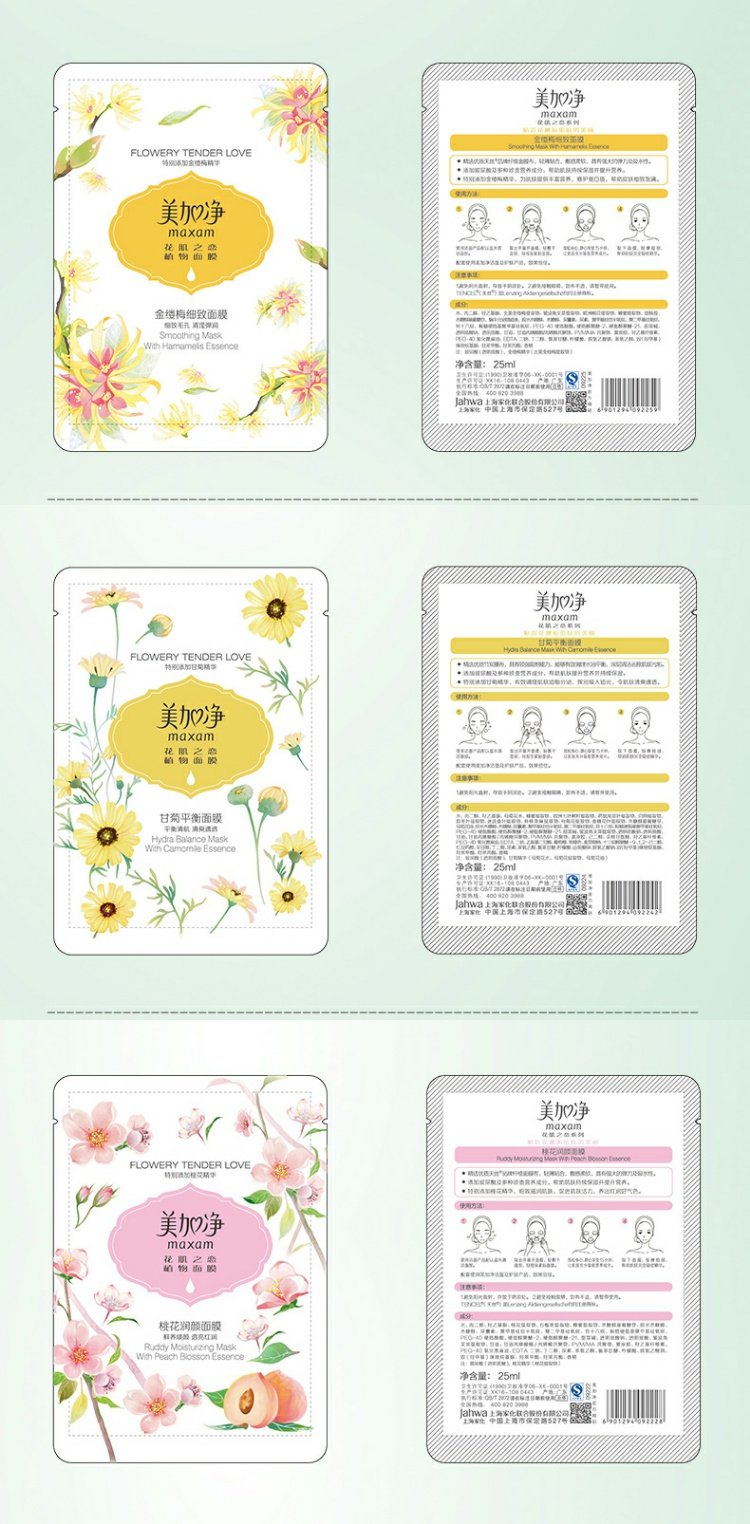 [Shanghai Jahwa] Mặt nạ thực vật cơ bắp ngôn ngữ hoa của Hoa Kỳ và Canada - Mặt nạ viên uống collagen dhc