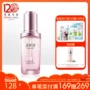 [Shanghai Jahwa] Tinh chất dưỡng da trẻ hóa nước hoa hồng tinh khiết của Mỹ Plus tinh chất kiehl's