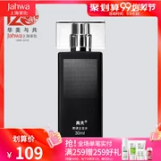 Thượng Hải Jahwa Goughing Cologne 30ml Nước hoa nam Hoa quả Hương thơm Đại dương Hương thơm Thu hút Patchouli - Nước hoa