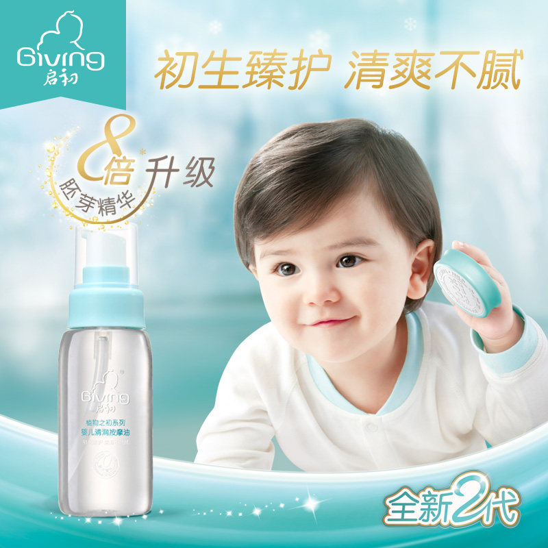 body massage for newborn baby