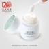 [Shanghai Jahwa] Herborist New Anti-Wrinkle Night Cream 50g Kem dưỡng ẩm - Kem dưỡng da Kem dưỡng da