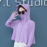 Летняя тонкая одежда для защиты от солнца, шелковая дышащая накидка, кардиган, защита от ультрафиолета