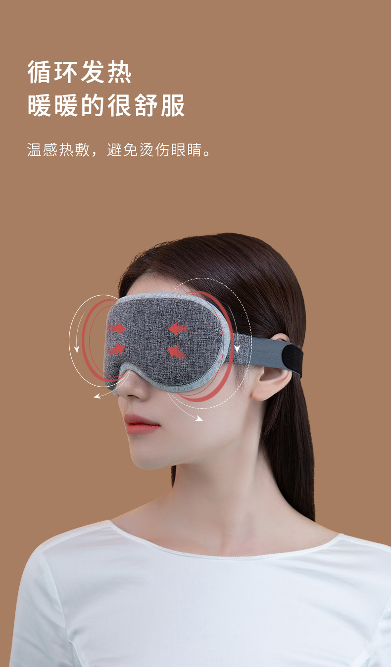 昕科 ES-03 恒温3D蒸汽眼罩 聚划算天猫优惠券折后￥19包邮（￥29-10）2色可选