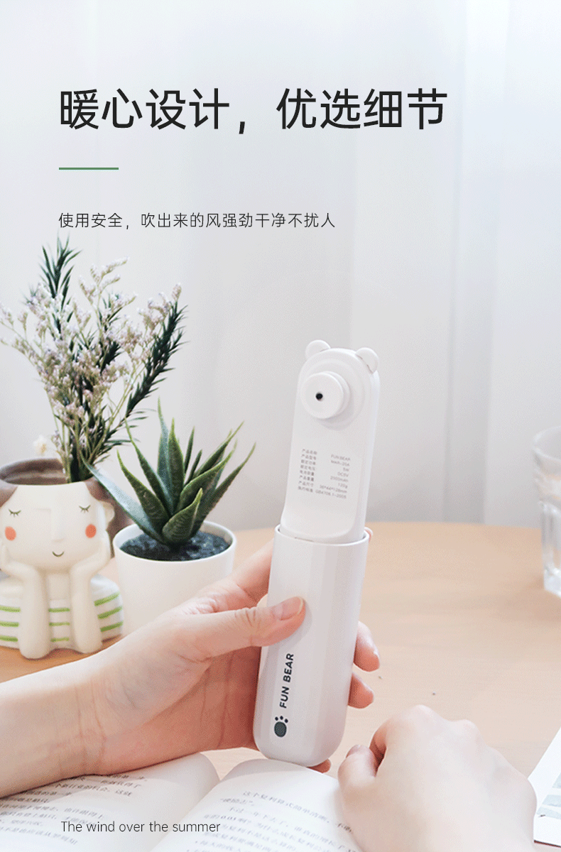 昕科 可给手机充电usb充电折叠小风扇 图5