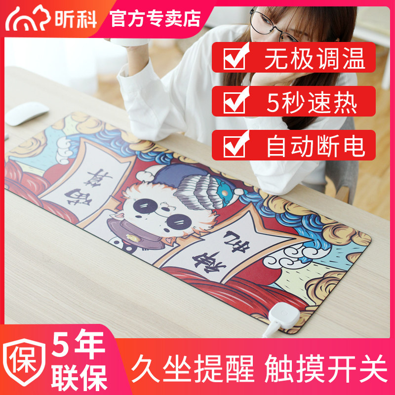 Xinke office desktop keyboard heating pad Computer warm hand desk heating pad Office desk warm table pad Mouse pad