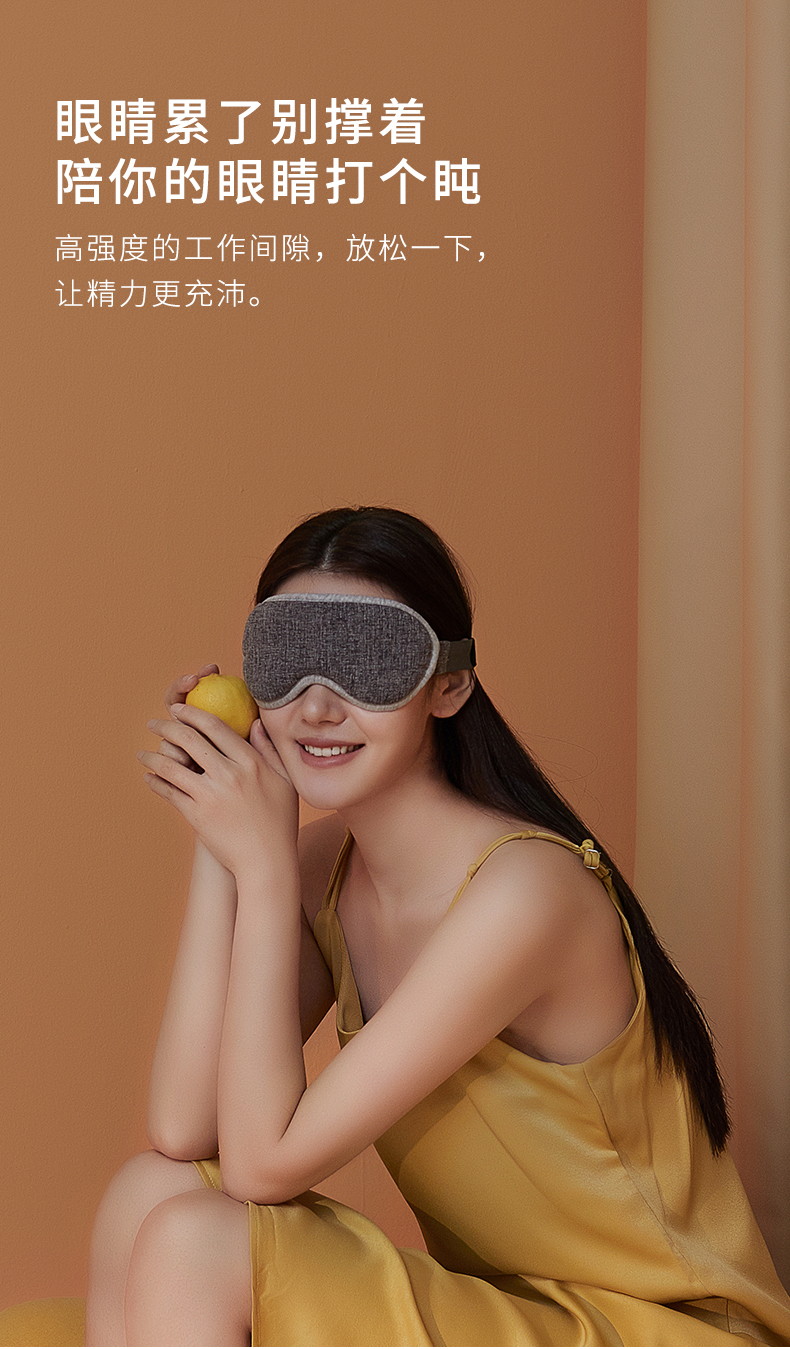 昕科 恒温热敷眼罩 usb充电 图7