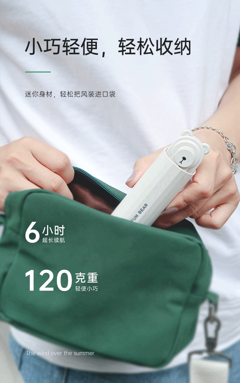 昕科 可给手机充电usb充电折叠小风扇 图4