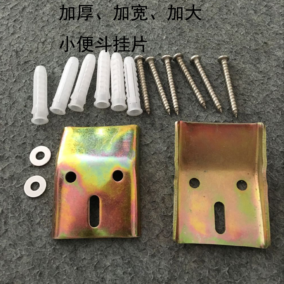 Add thickening pepper pepper mounting fixture for mounting fixed parts 180 904 900 103 etc