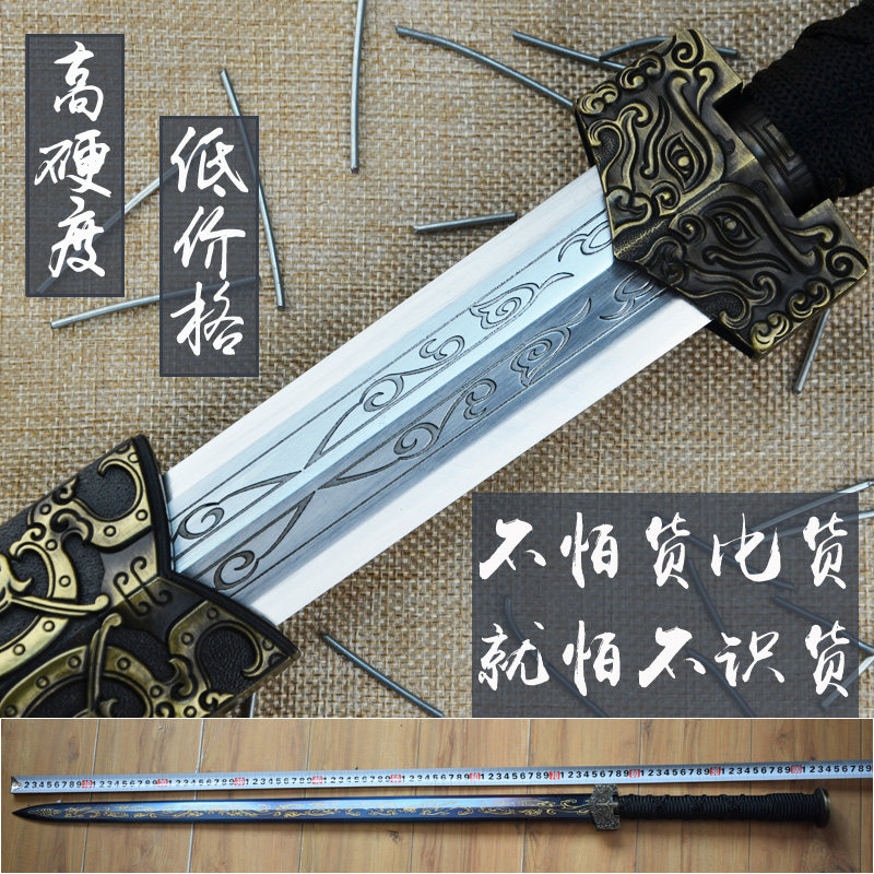 Longquan Baojian long version eight-sided Hanjian town house ancient hard sword all-in-one sword self-defense knife cold weapon not edged