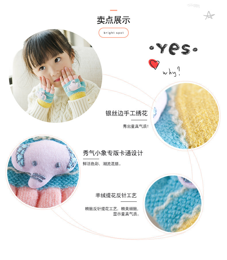 Gants pour enfants en acrylique - Ref 2146319 Image 23