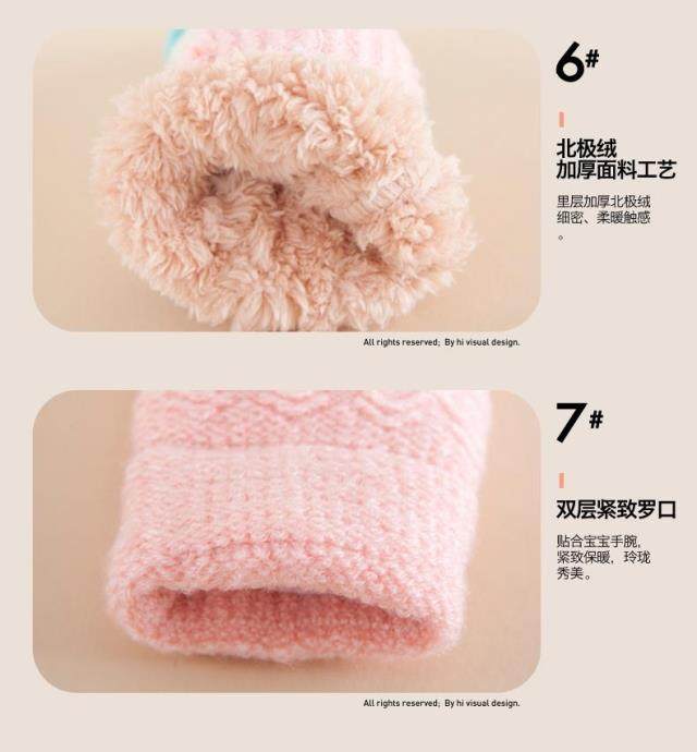 Gants pour enfants en acrylique - Ref 2146589 Image 38