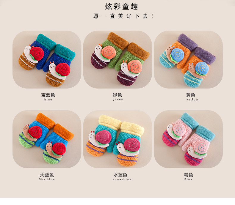 Gants pour enfants en acrylique - Ref 2146523 Image 26