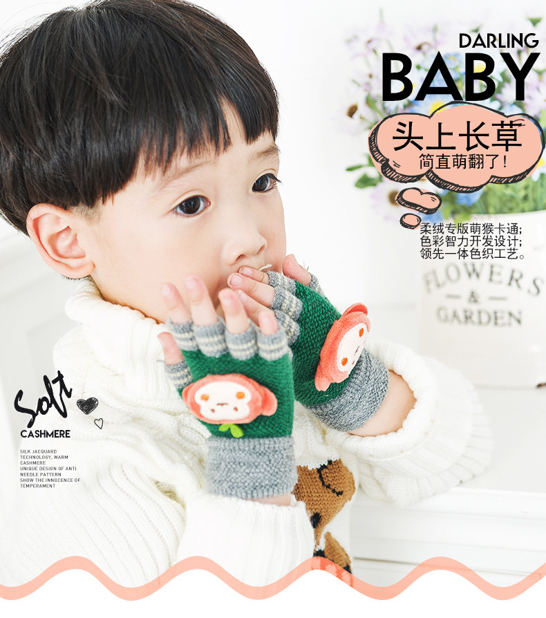 Gants pour enfants en acrylique - Ref 2146980 Image 22