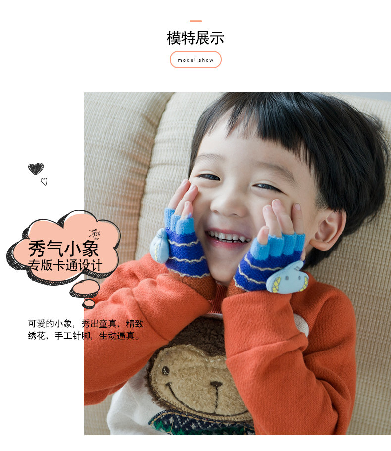 Gants pour enfants en acrylique - Ref 2146319 Image 27