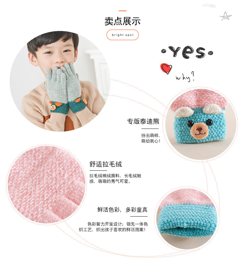 Gants pour enfants en acrylique - Ref 2145731 Image 24