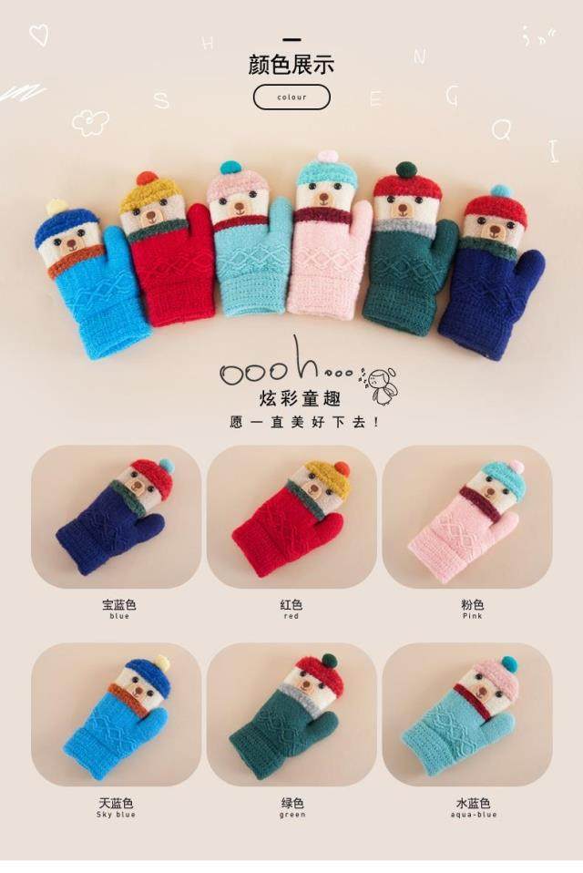 Gants pour enfants en acrylique - Ref 2146589 Image 24