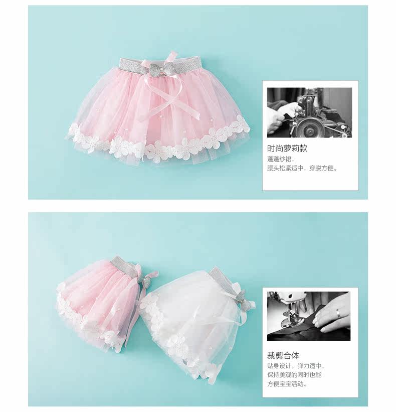 Jupe fillette - Ref 2053262 Image 12