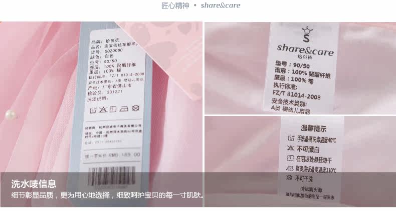 Jupe fillette - Ref 2053262 Image 23