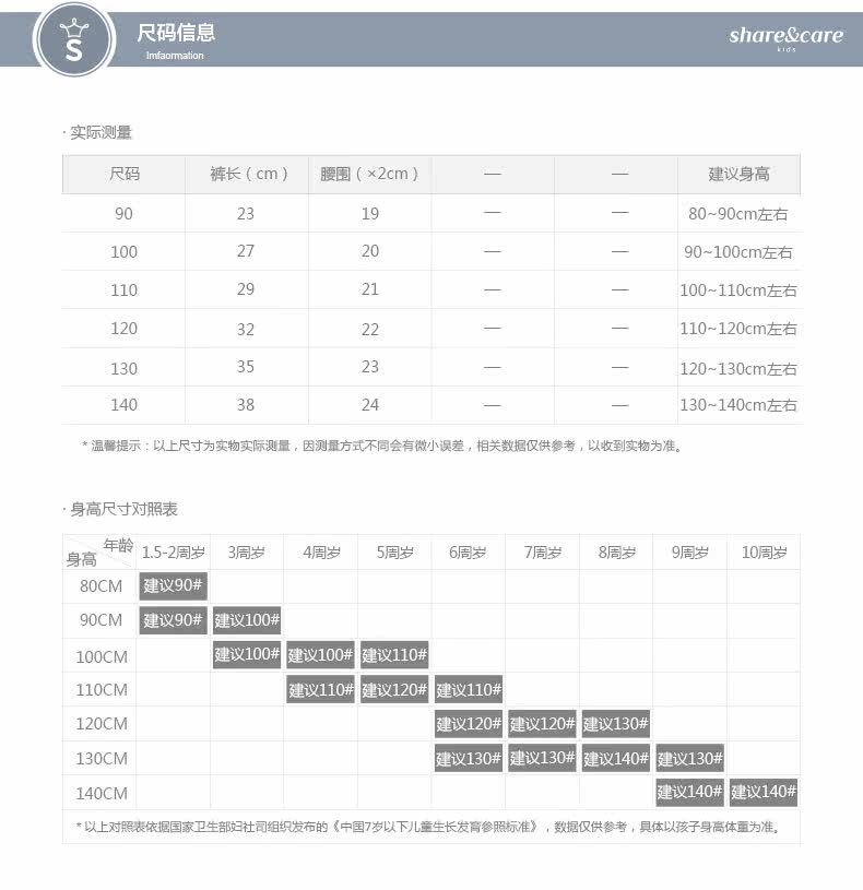 Jupe fillette - Ref 2053262 Image 17