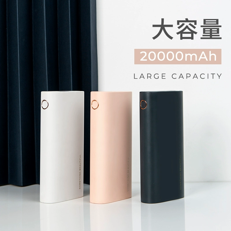 Không có trái tim sạc maoxin kho báu 20000 mAh siêu mỏng nhỏ gọn và di động cung cấp năng lượng cá tính dung lượng lớn với trái tim - Ngân hàng điện thoại di động