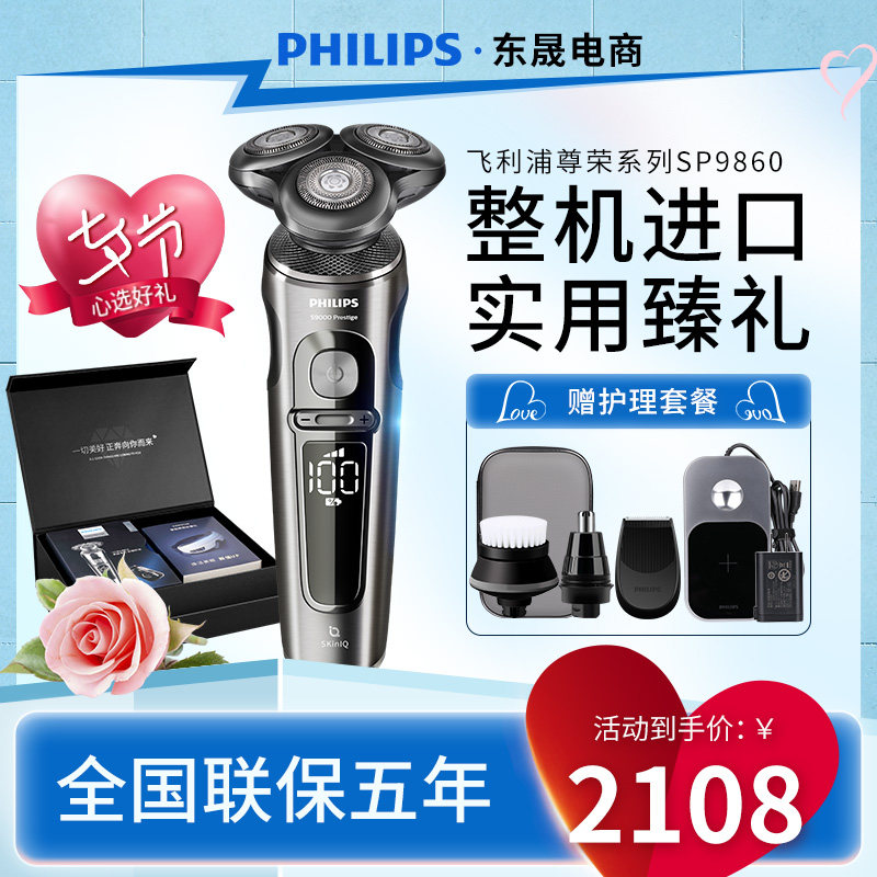 Philips Electric Razor SP9860 Wireless Charging Smart Razor for Boyfriend Gift SP9870
