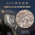 Электробритва Philips SP9870/9873 мужская бритва с беспроводной зарядкой, импортированная из Нидерландов, серия rotary guard 9 mini 3