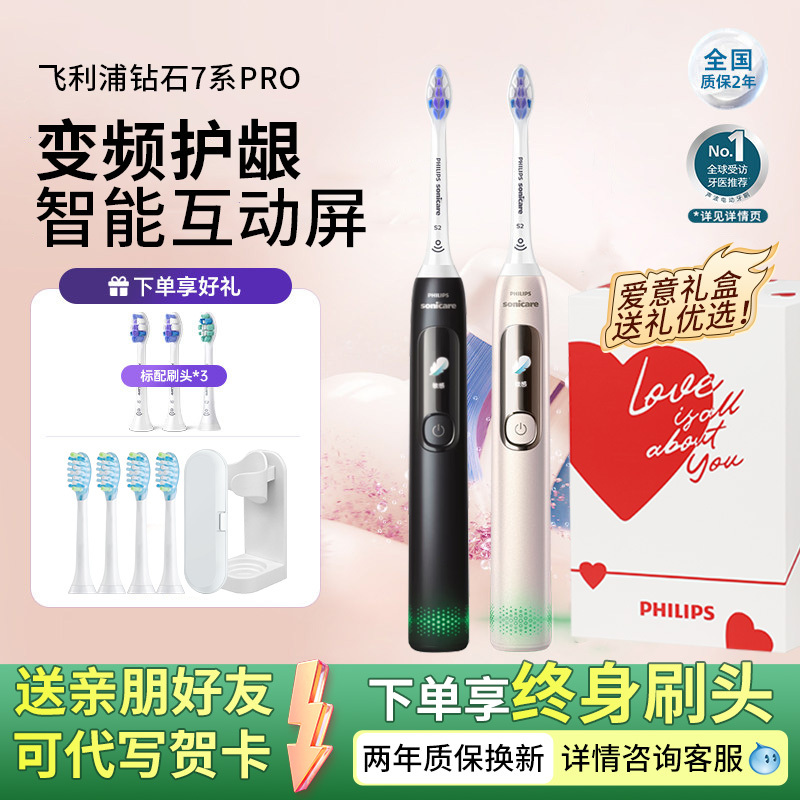 [Mother's Day Gift] Philips Electric Toothbrush Hx3892 Diamond 7 Pro Sonic Gum Care Brush for Men and Women, Couple Edition