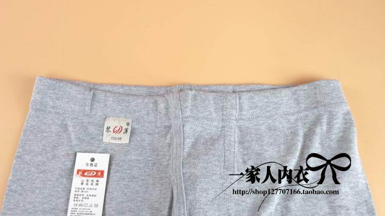 Pantalon collant simple en coton - Ref 750328 Image 17