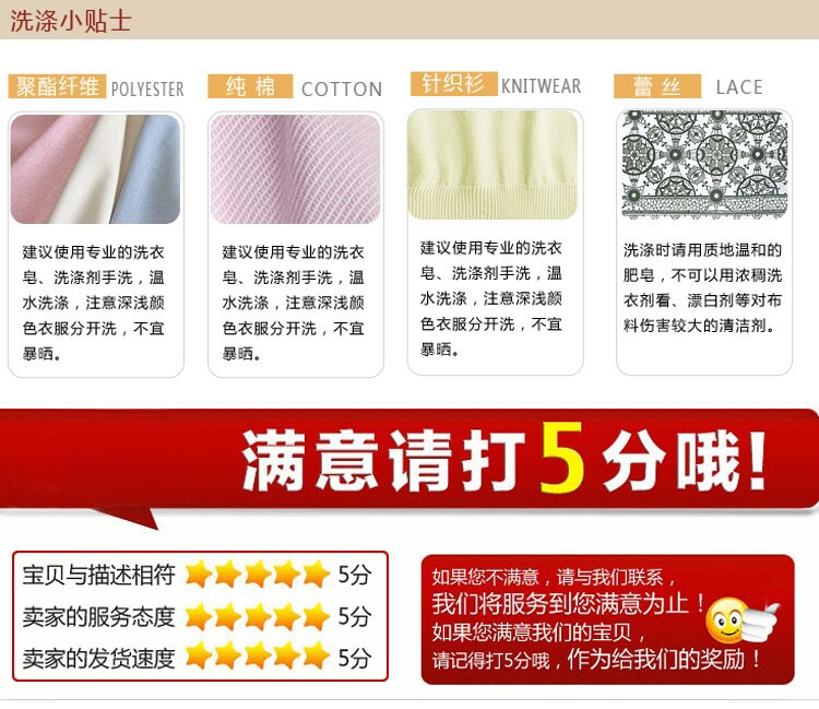 Pantalon collant simple en coton - Ref 755464 Image 20