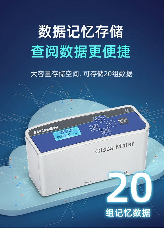 Công nghệ địa y Máy đo độ bóng WGG60 giấy sơn máy đo độ bóng đá kiểm tra độ bóng mực