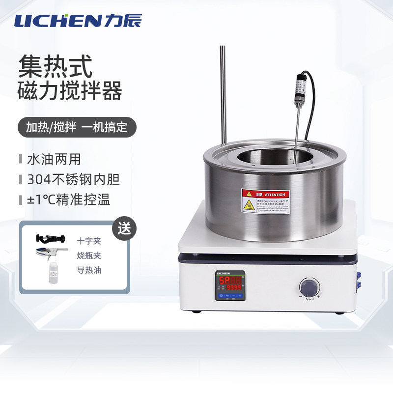 Lichen collector magnetic stirrer DF101S laboratory digital display constant temperature water bath oil bath electric mixer pot