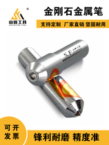 Diamond pen diamond dressing pen grinding wheel dresser pointed natural diamond grinder metal pen dressing wheel knife