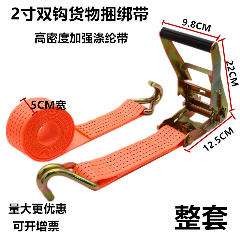 Hook cargo binding belt tensioner tensioner tightening belt binding device car tensioner truck rope tensioner