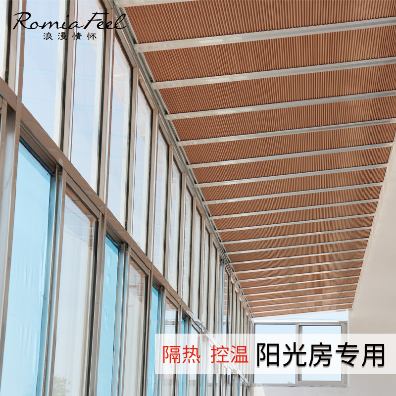 Honeycomb curtain Greenhouse ceiling curtain Skylight Balcony top curtain Sunshade sunshade sunshade insulation curtain Organ curtain