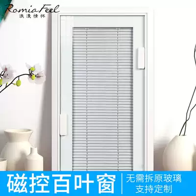 Magnetron shutters aluminum alloy Glass Built-in hollow Louver curtains waterproof blackout dressing room Office Office