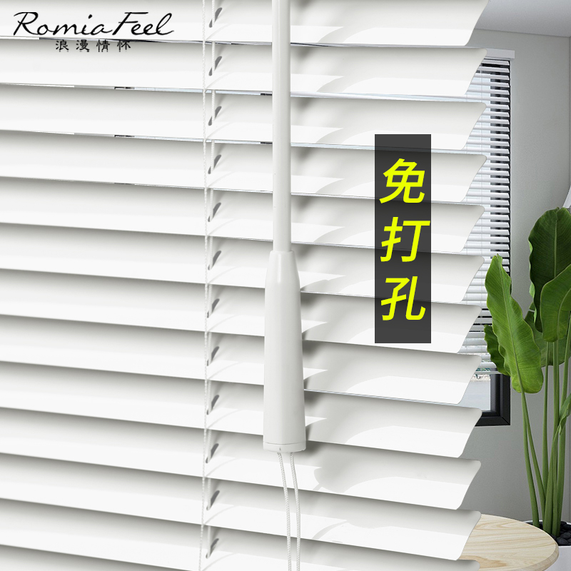 Aluminum louver curtains roller blinds blackout office kitchen bathroom bedroom home lift hand pull free punch