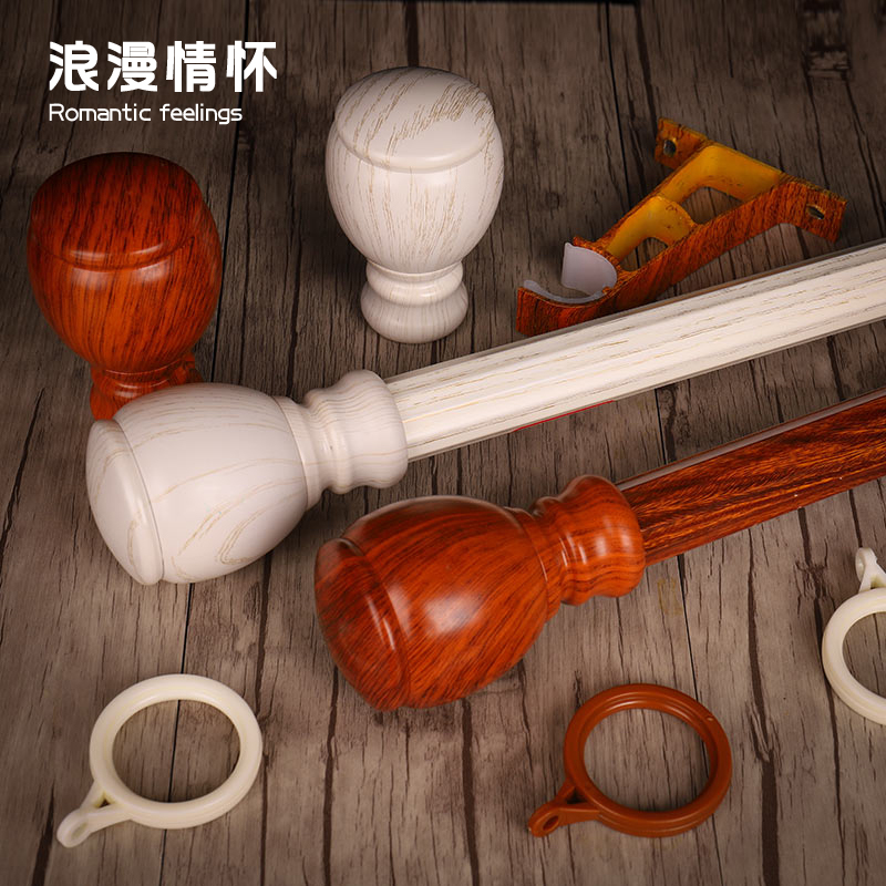 Romantic feelings Aluminum alloy antique wood curtain rod Roman rod mute curtain track single rod double rod accessories full