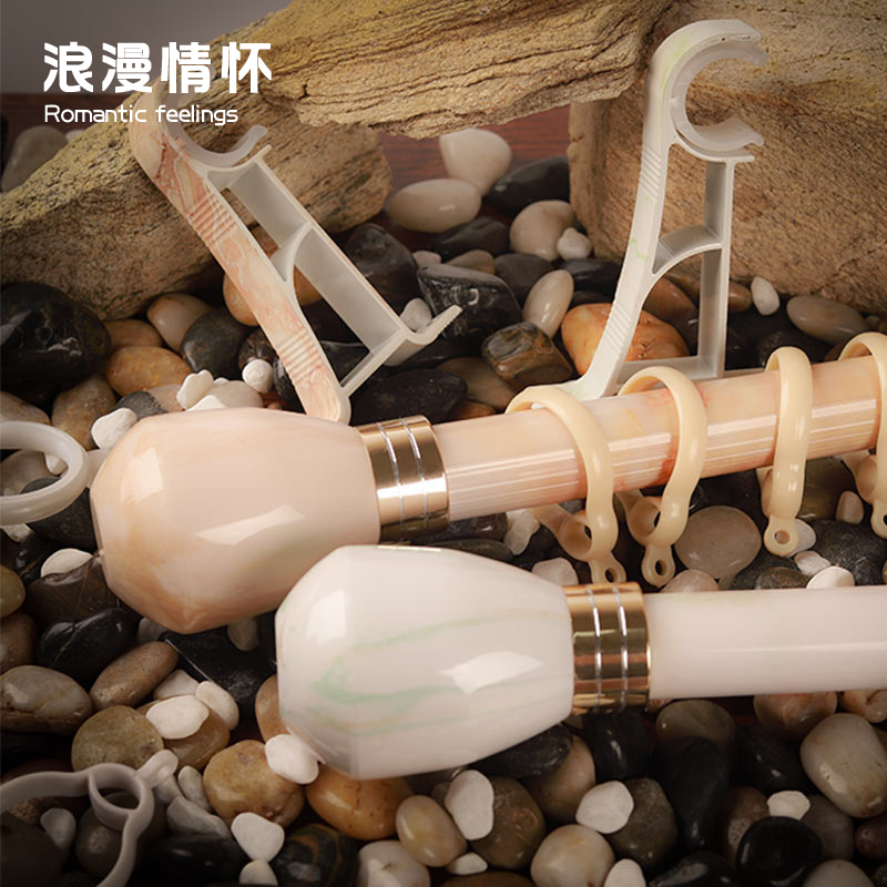 Romantic feelings Aluminum alloy marbled curtain rod Roman rod mute curtain track single rod double rod accessories full
