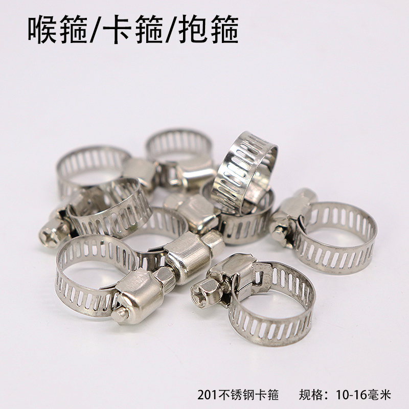 304 stainless steel hoop throat hoop hoop stainless steel card pipe buckle American throat hoop pipe clamp pipe hoop