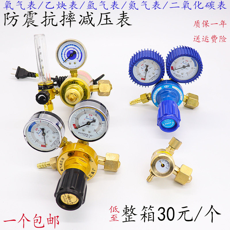 Купить Манометр Таблица кислорода, ацетилена кислорода азота аргона ...