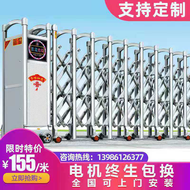 Electric telescopic door Household community factory school 304 stainless steel automatic telescopic door Aluminum alloy sliding door