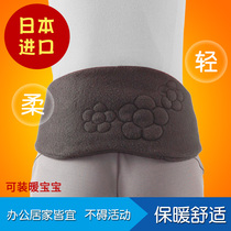 Japan heating belt Far infrared electric heating belt Warm palace warm stomach warm lumbar spine lumbar disc waist heat compress