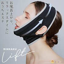 Japan anti-sagging face face mask V face lift face line to double chin sleep bundle face with acupoint massage